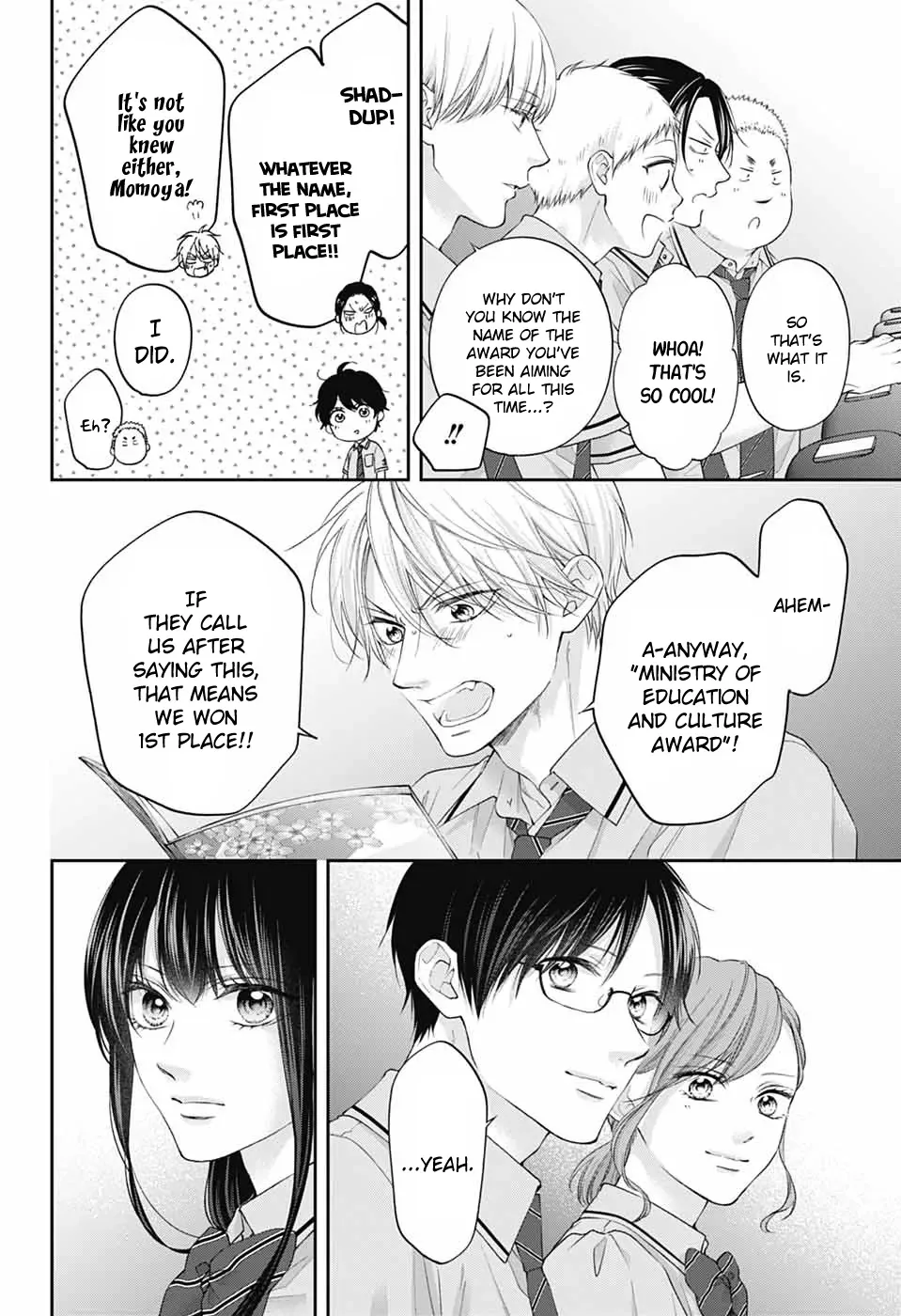 Kono Oto Tomare! Chapter 143 page 7