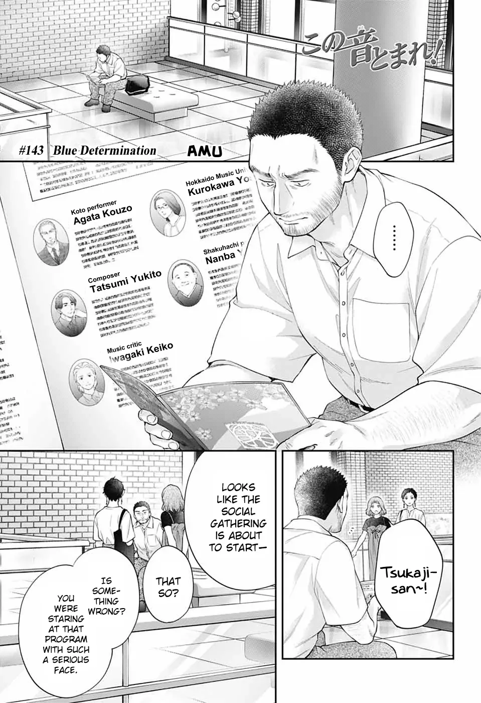 Kono Oto Tomare! Chapter 143 page 2