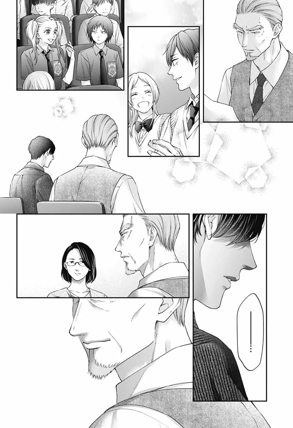 Kono Oto Tomare! Chapter 143 page 11