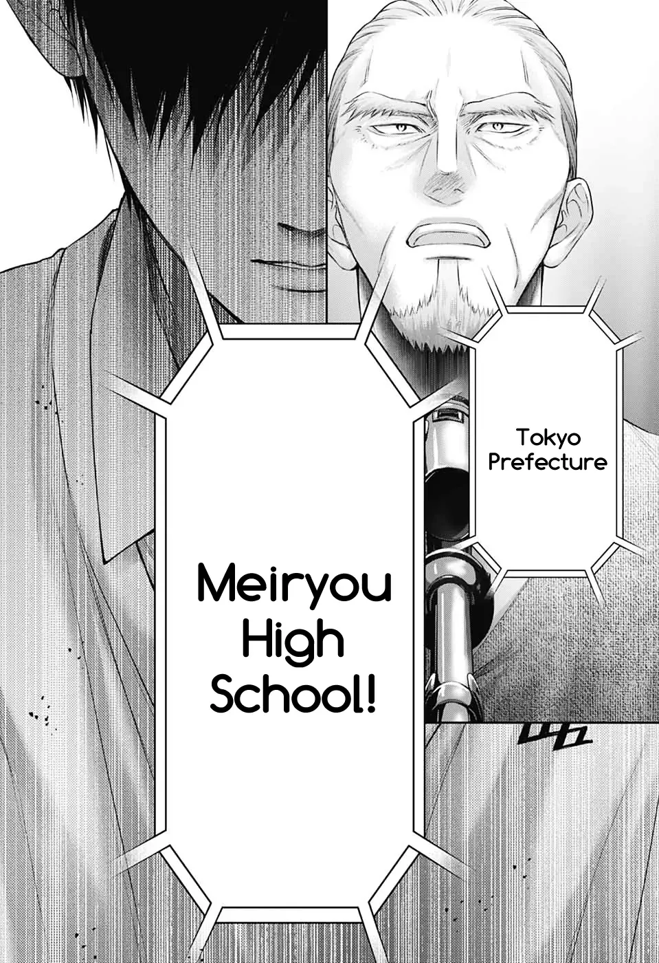Kono Oto Tomare! Chapter 144 page 15