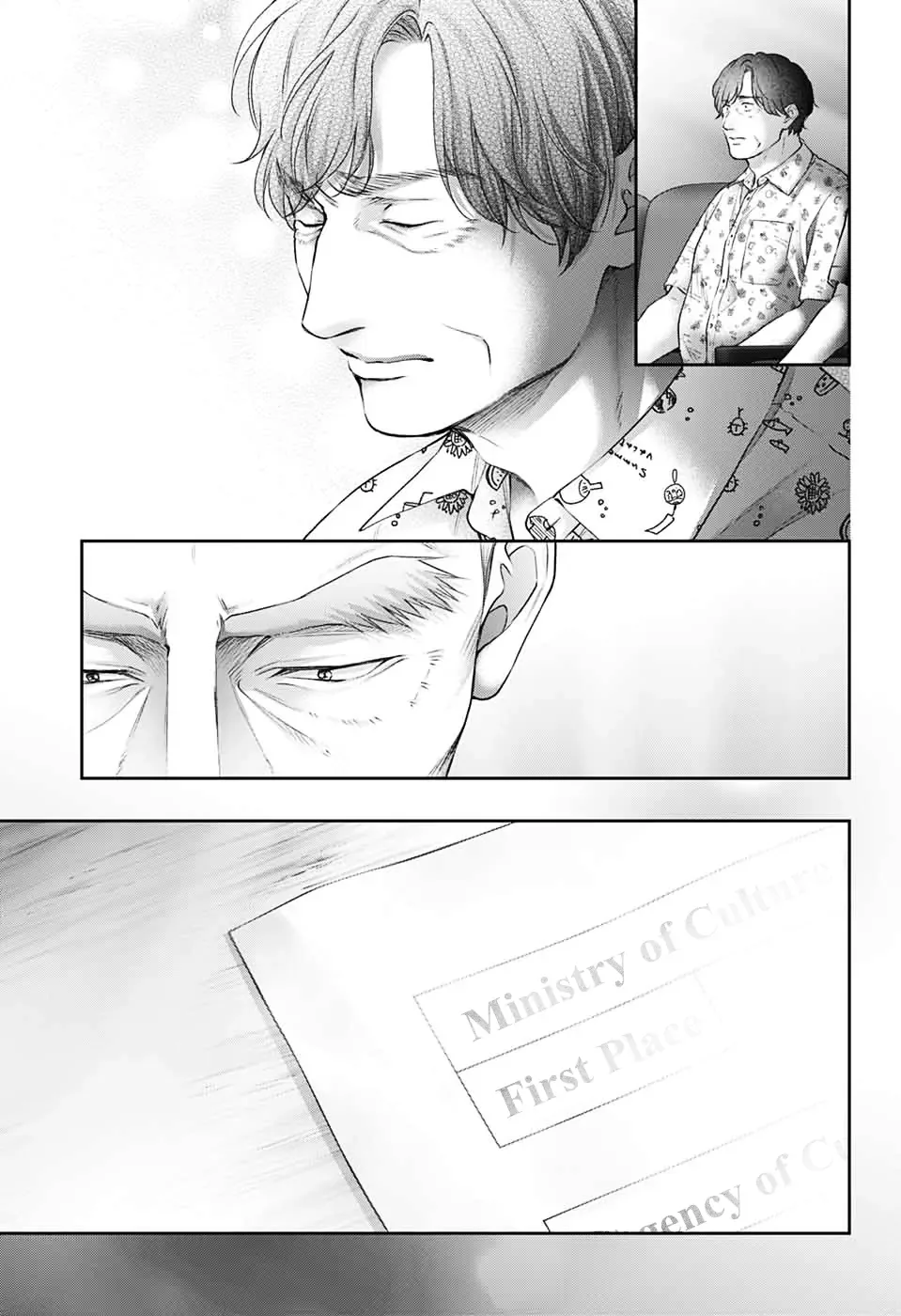 Kono Oto Tomare! Chapter 144 page 22