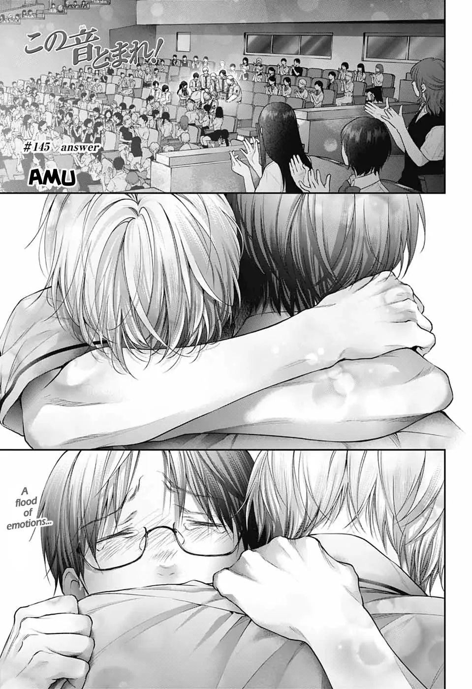 Kono Oto Tomare! Chapter 145 page 2