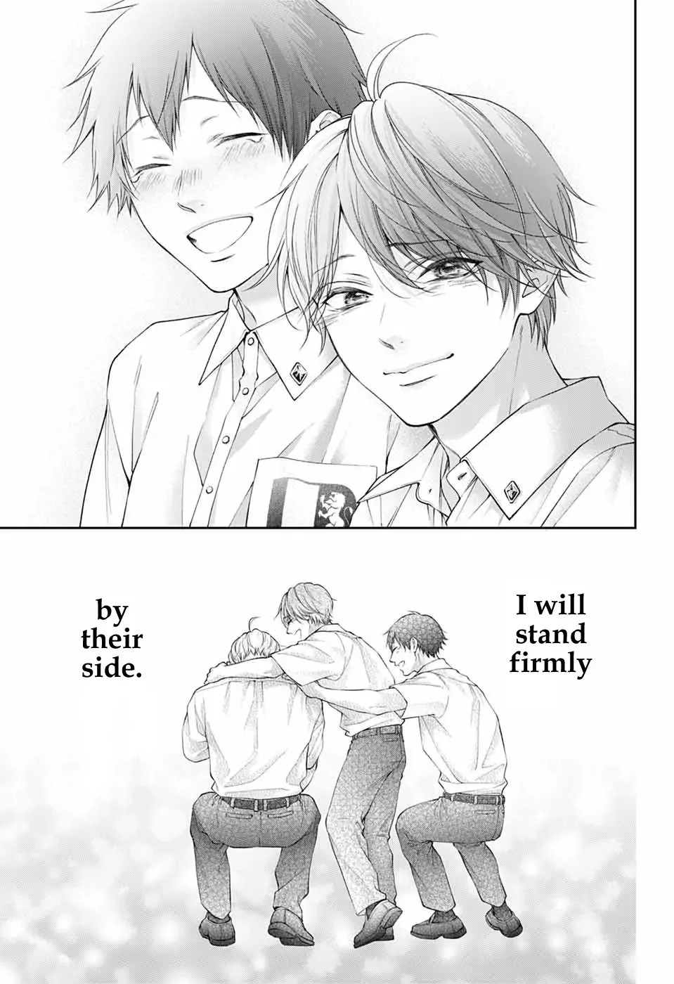 Kono Oto Tomare! Chapter 143 page 34