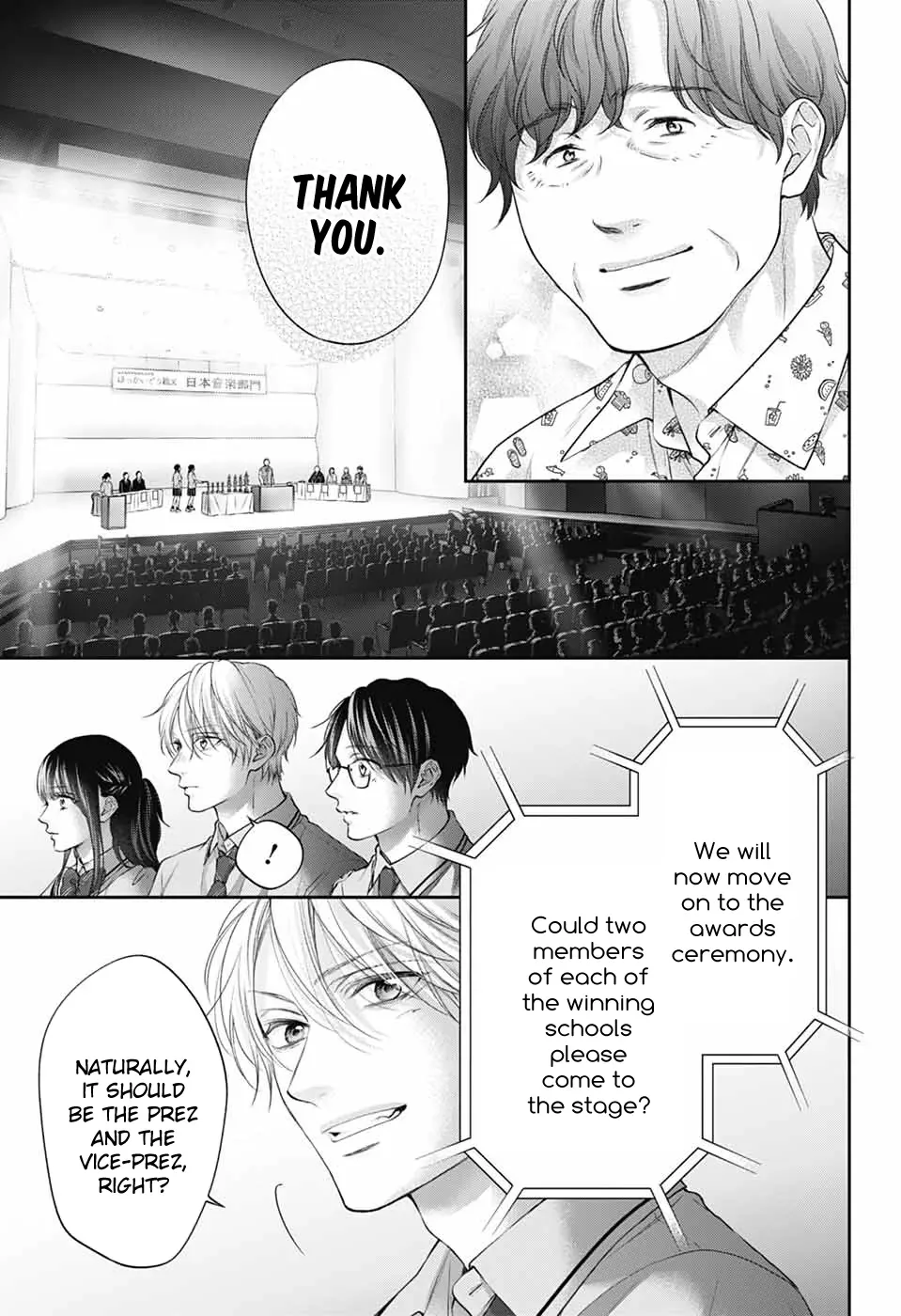 Kono Oto Tomare! Chapter 145 page 16