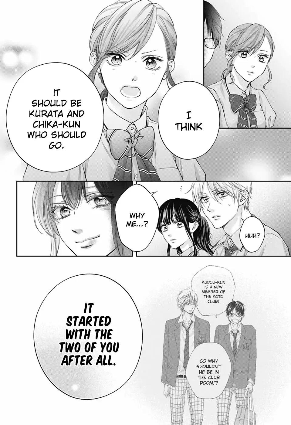 Kono Oto Tomare! Chapter 145 page 17