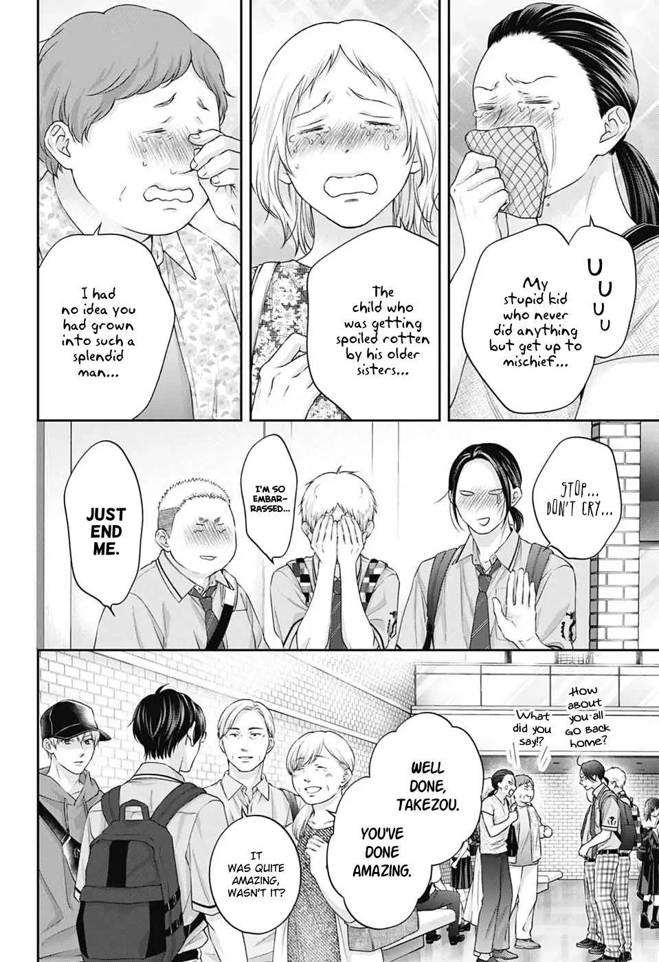 Kono Oto Tomare! Chapter 146 page 16