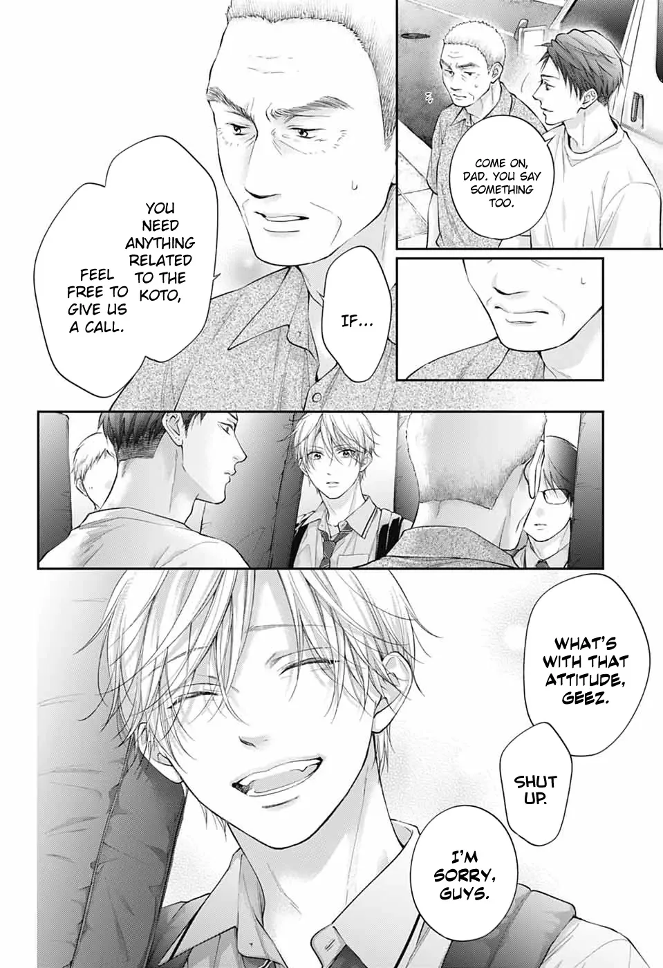 Kono Oto Tomare! Chapter 147 page 3