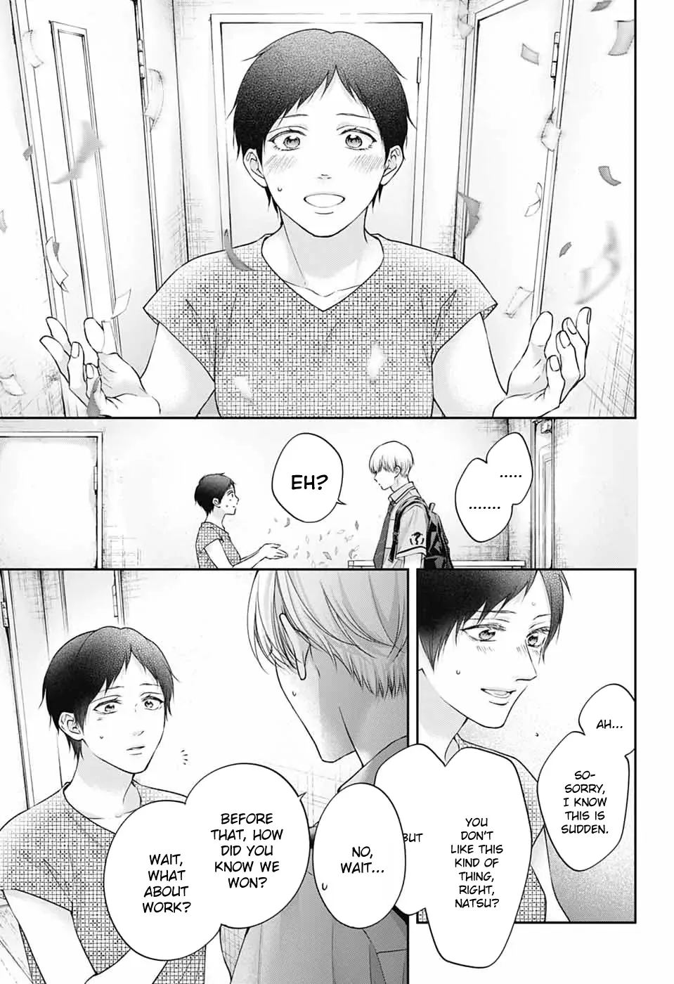 Kono Oto Tomare! Chapter 147 page 22