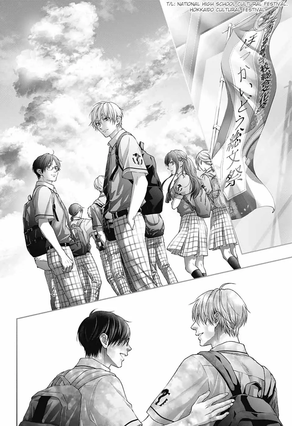 Kono Oto Tomare! Chapter 146 page 34