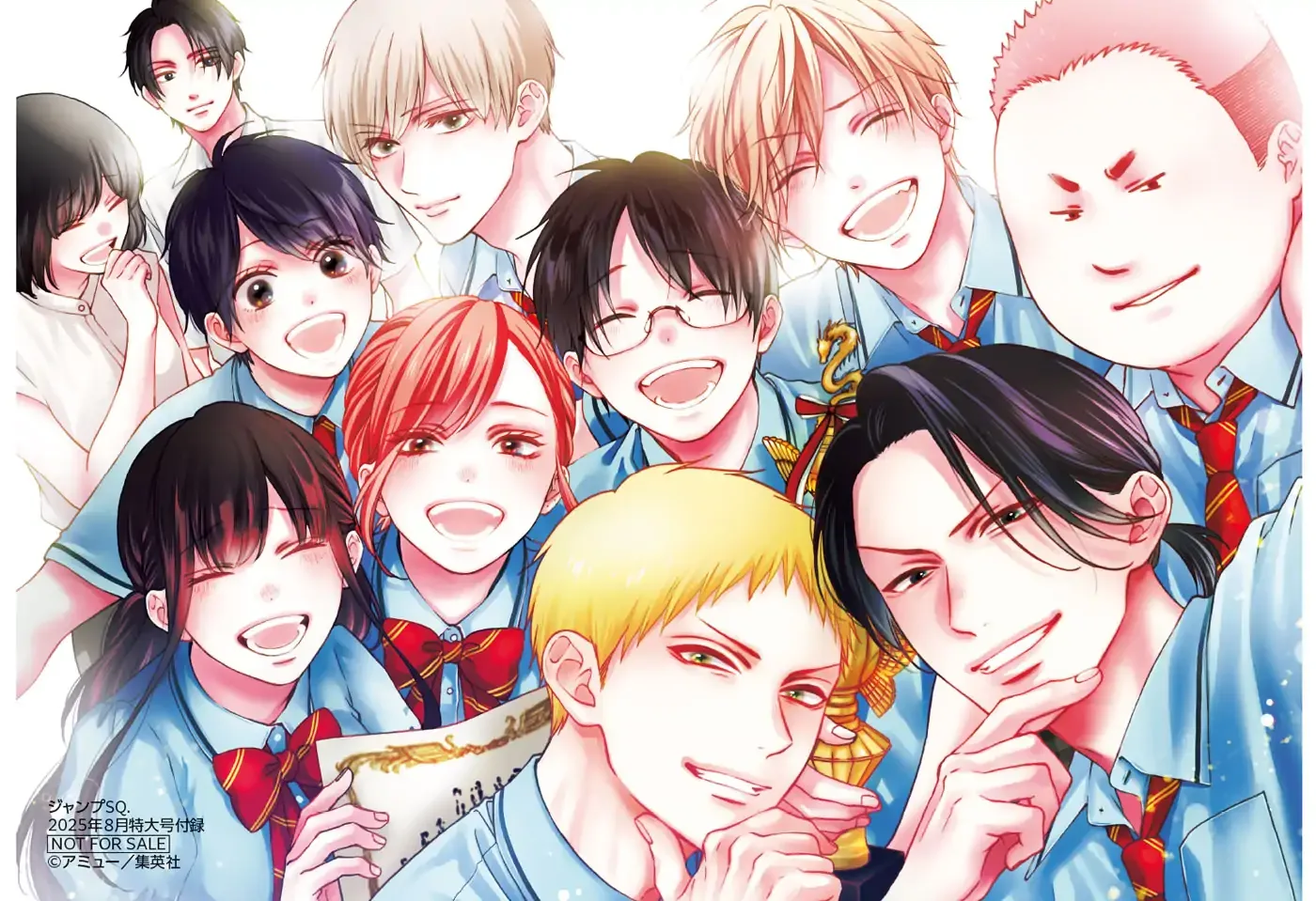 Kono Oto Tomare! Chapter 145 page 33