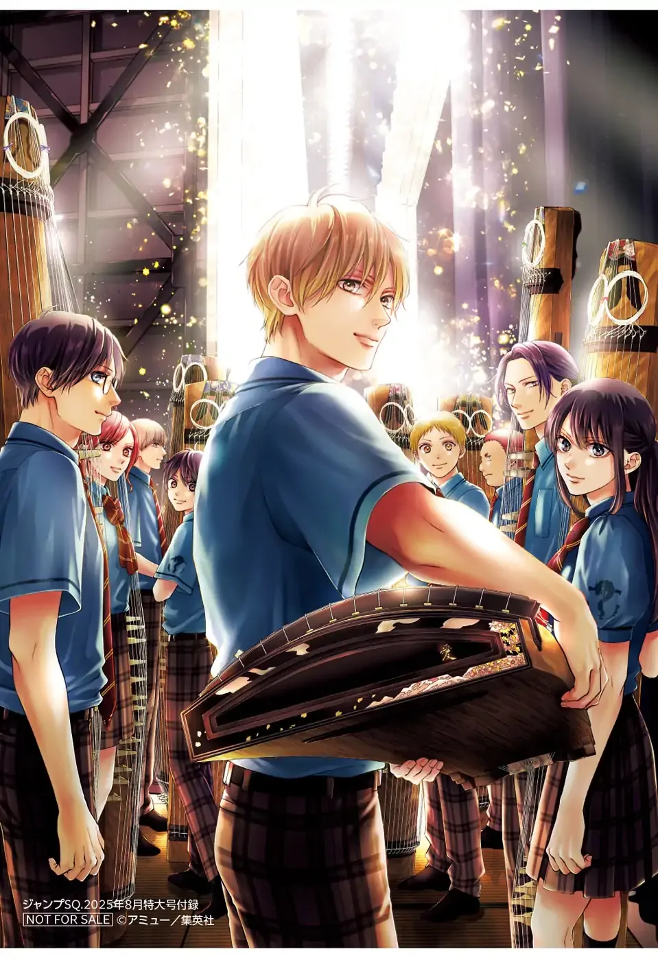 Kono Oto Tomare! Chapter 145 page 32