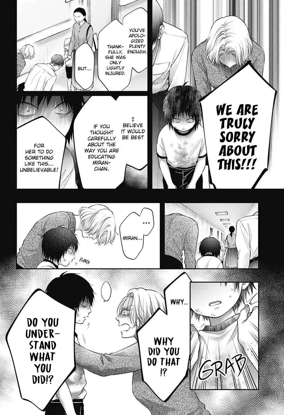 Kono Oto Tomare! Chapter 130 page 18