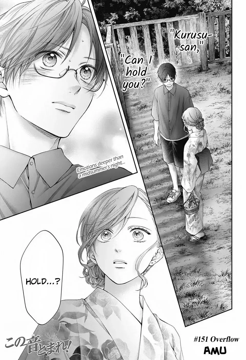 Kono Oto Tomare! Chapter 151 page 1