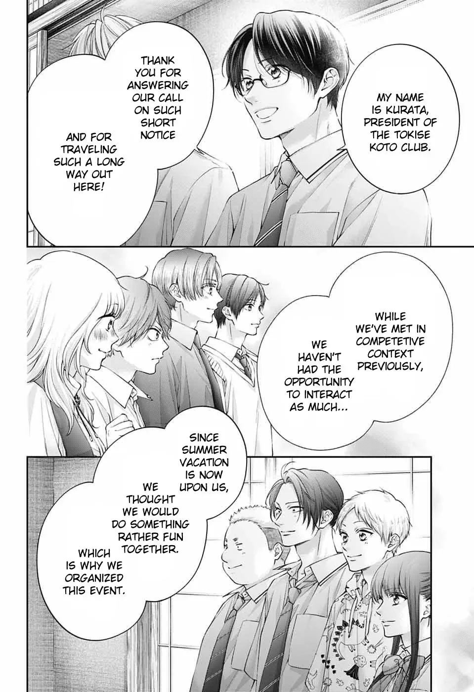 Kono Oto Tomare! Chapter 153 page 5