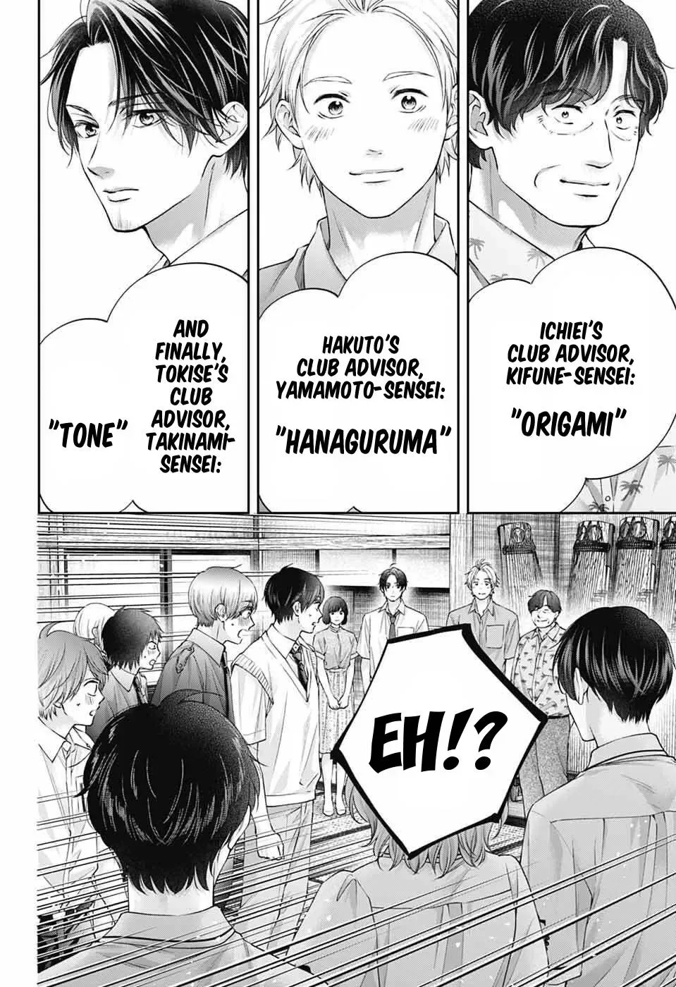 Kono Oto Tomare! Chapter 153 page 9