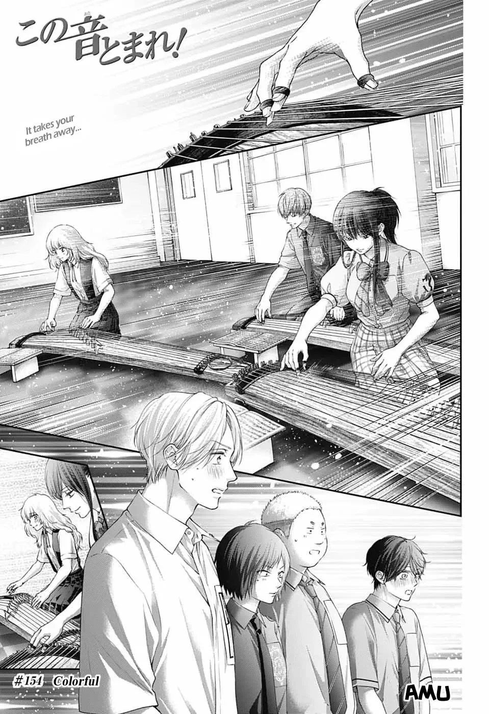 Kono Oto Tomare! Chapter 154 page 2