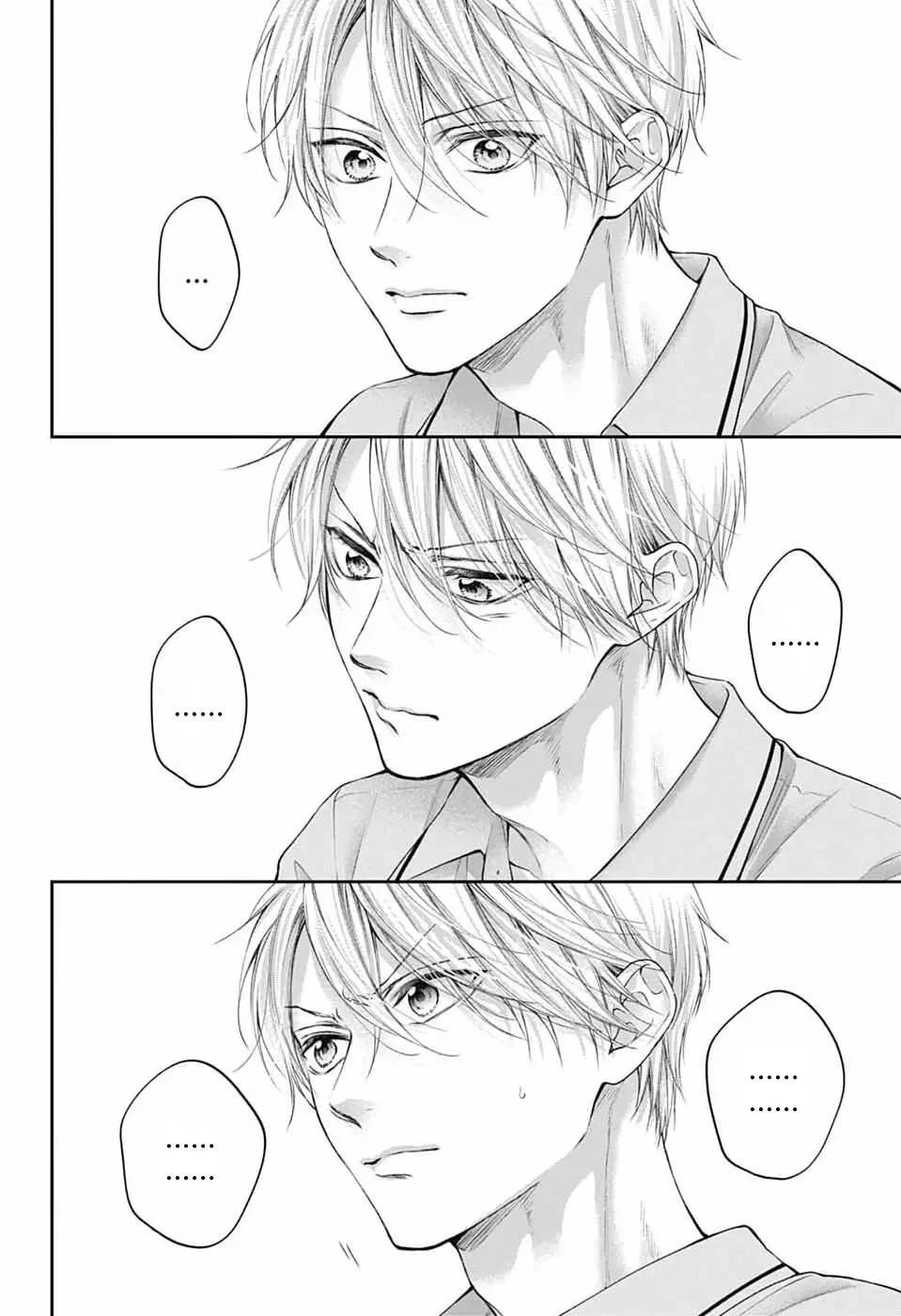Kono Oto Tomare! Chapter 154 page 23