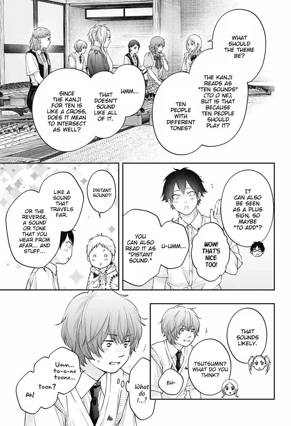 Kono Oto Tomare! Chapter 155 page 11