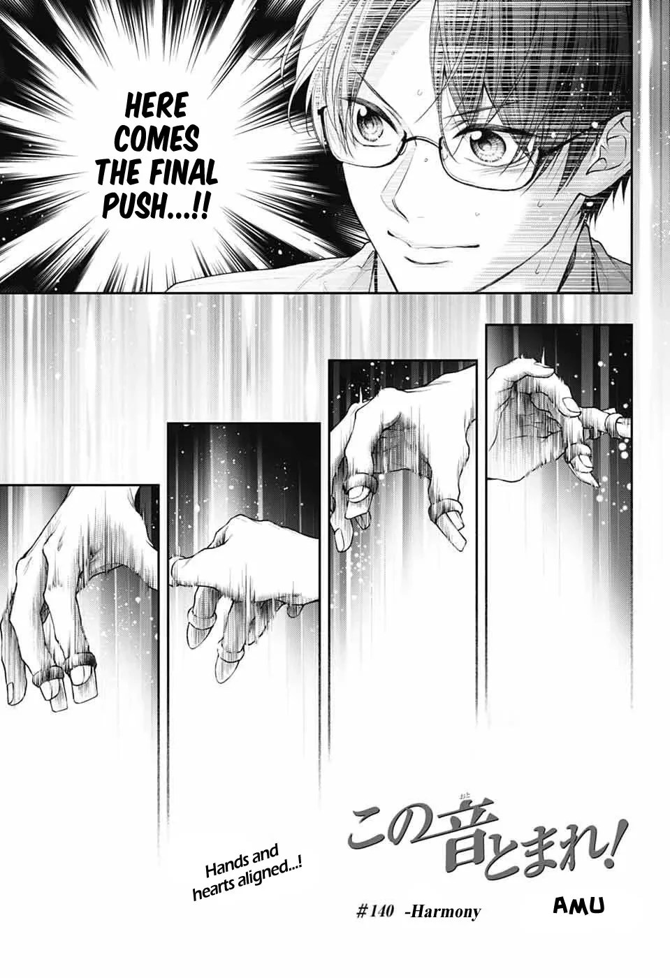 Kono Oto Tomare! Chapter 140 page 2