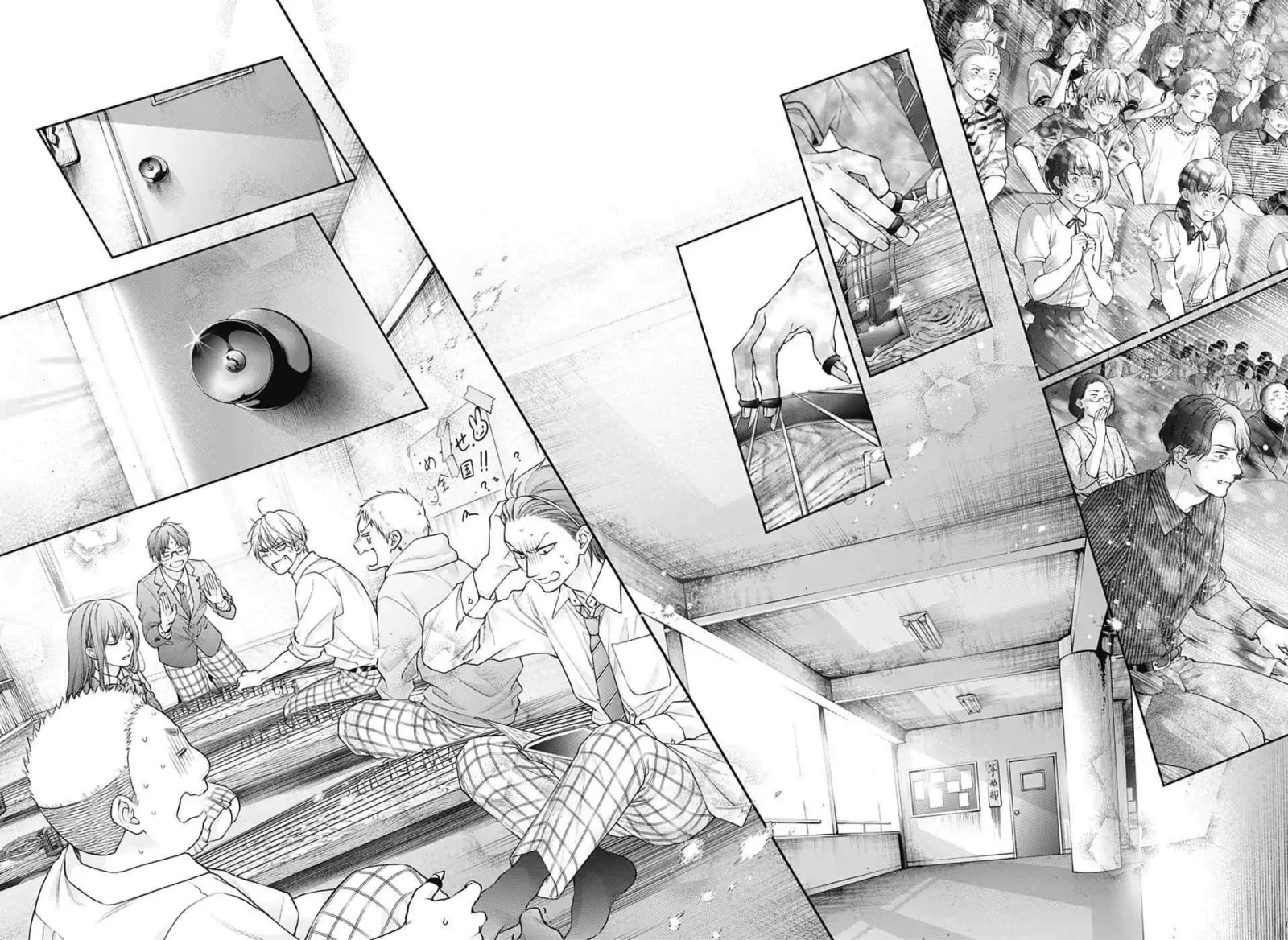 Kono Oto Tomare! Chapter 140 page 17
