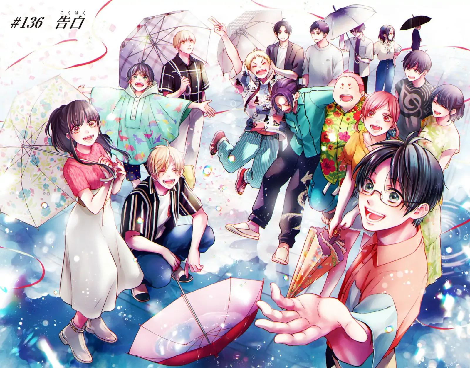 Kono Oto Tomare! Chapter 140.5 page 8