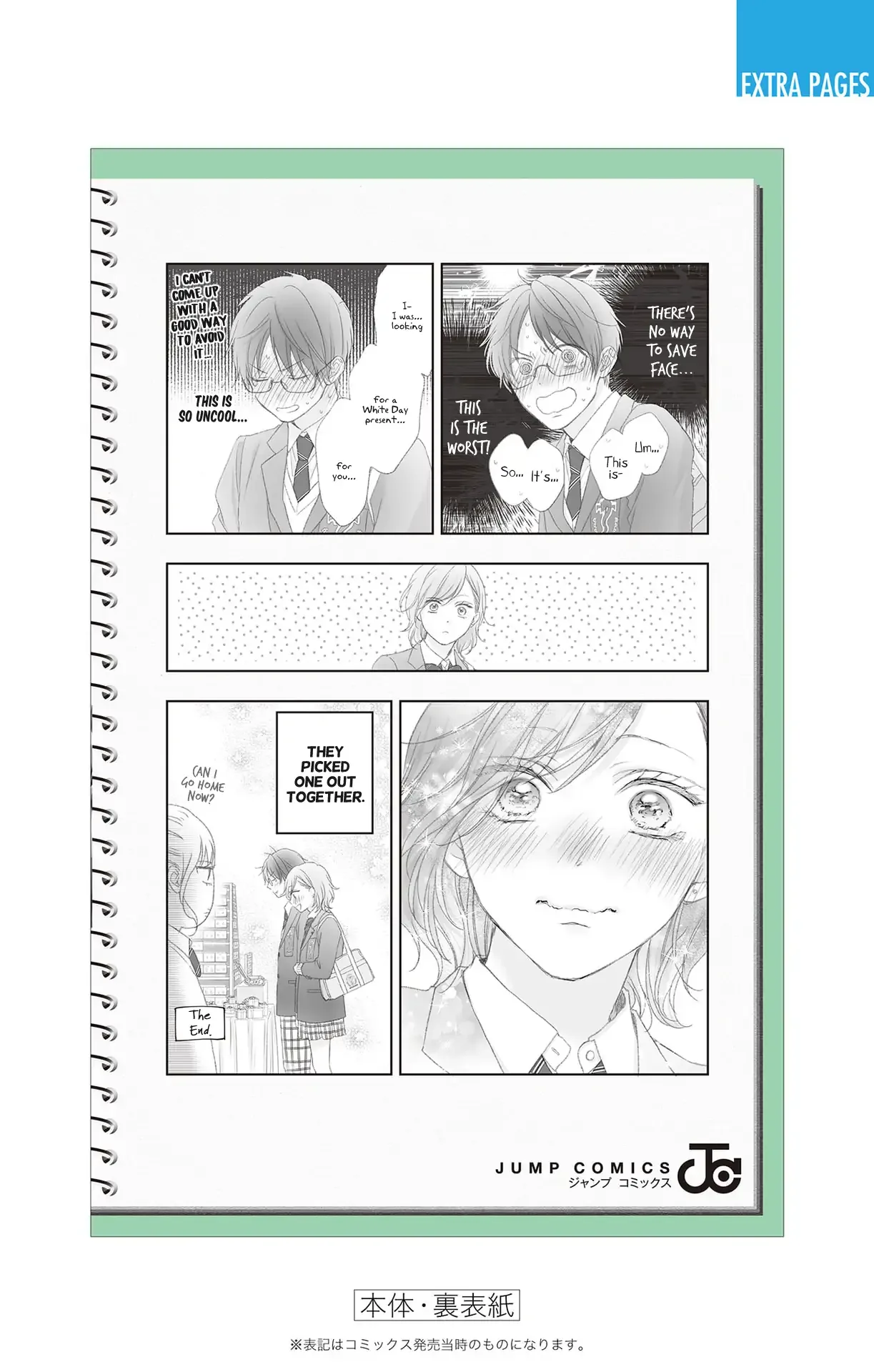 Kono Oto Tomare! Chapter 140.5 page 22