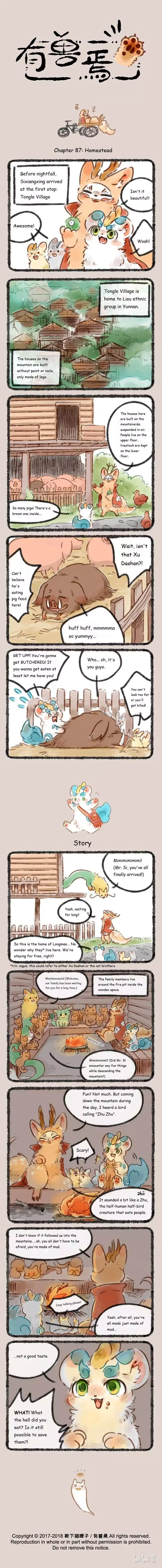 You Shou Yan Chapter 87 page 2