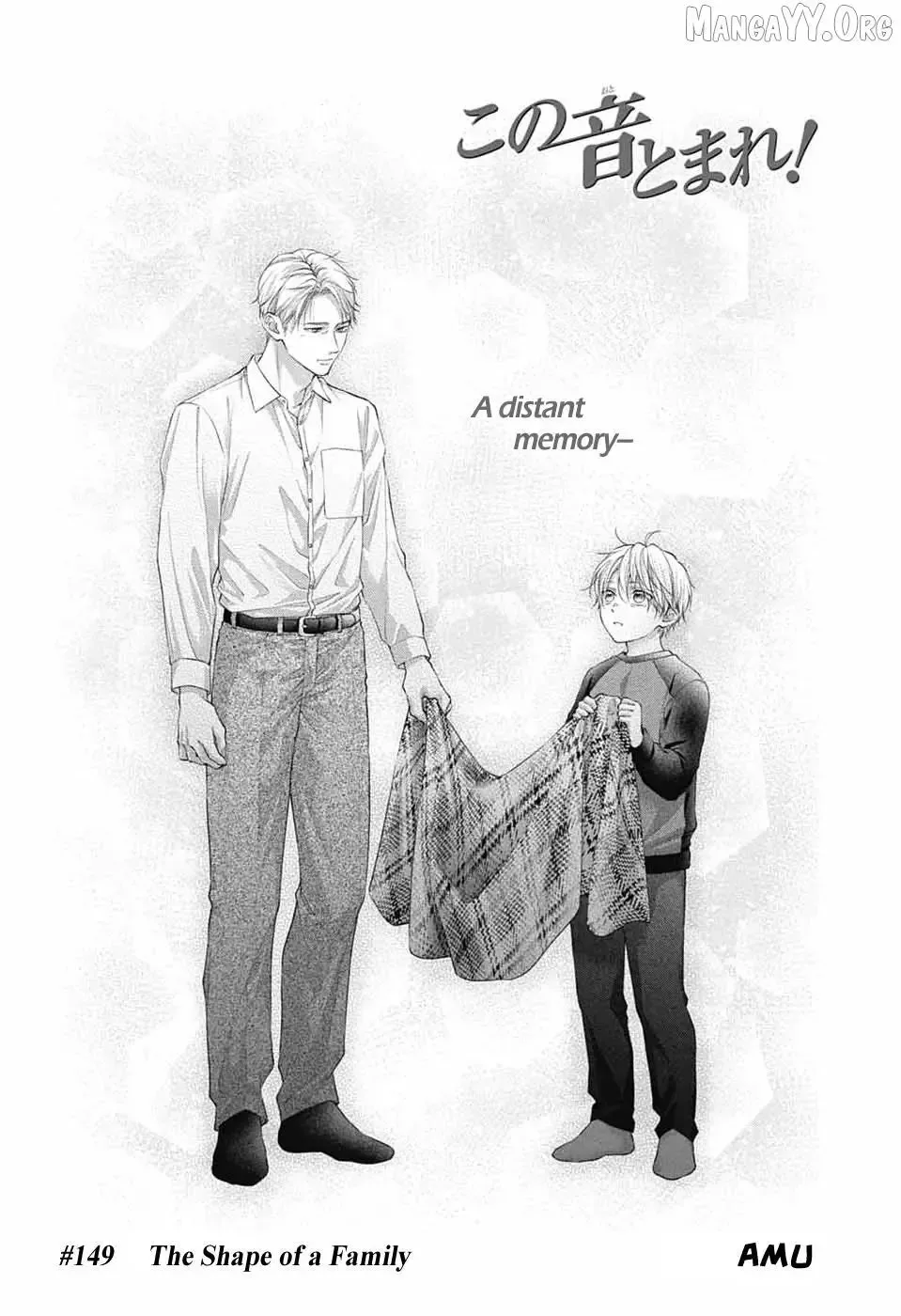 Kono Oto Tomare! Chapter 149 page 6