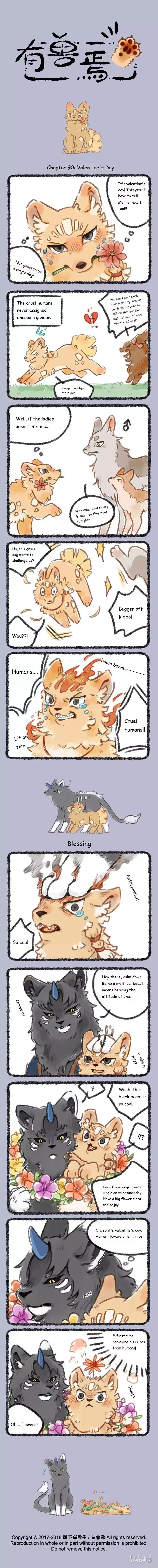 You Shou Yan Chapter 90 page 2