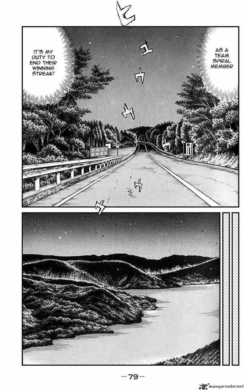 Initial D Chapter 546 page 4