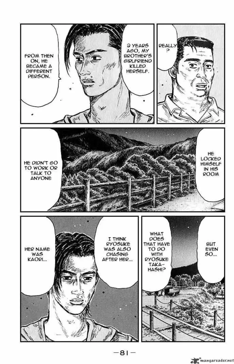 Initial D Chapter 546 page 6