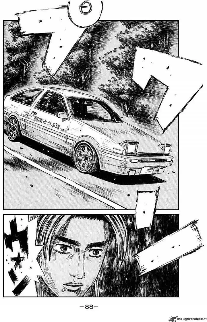 Initial D Chapter 547 page 6