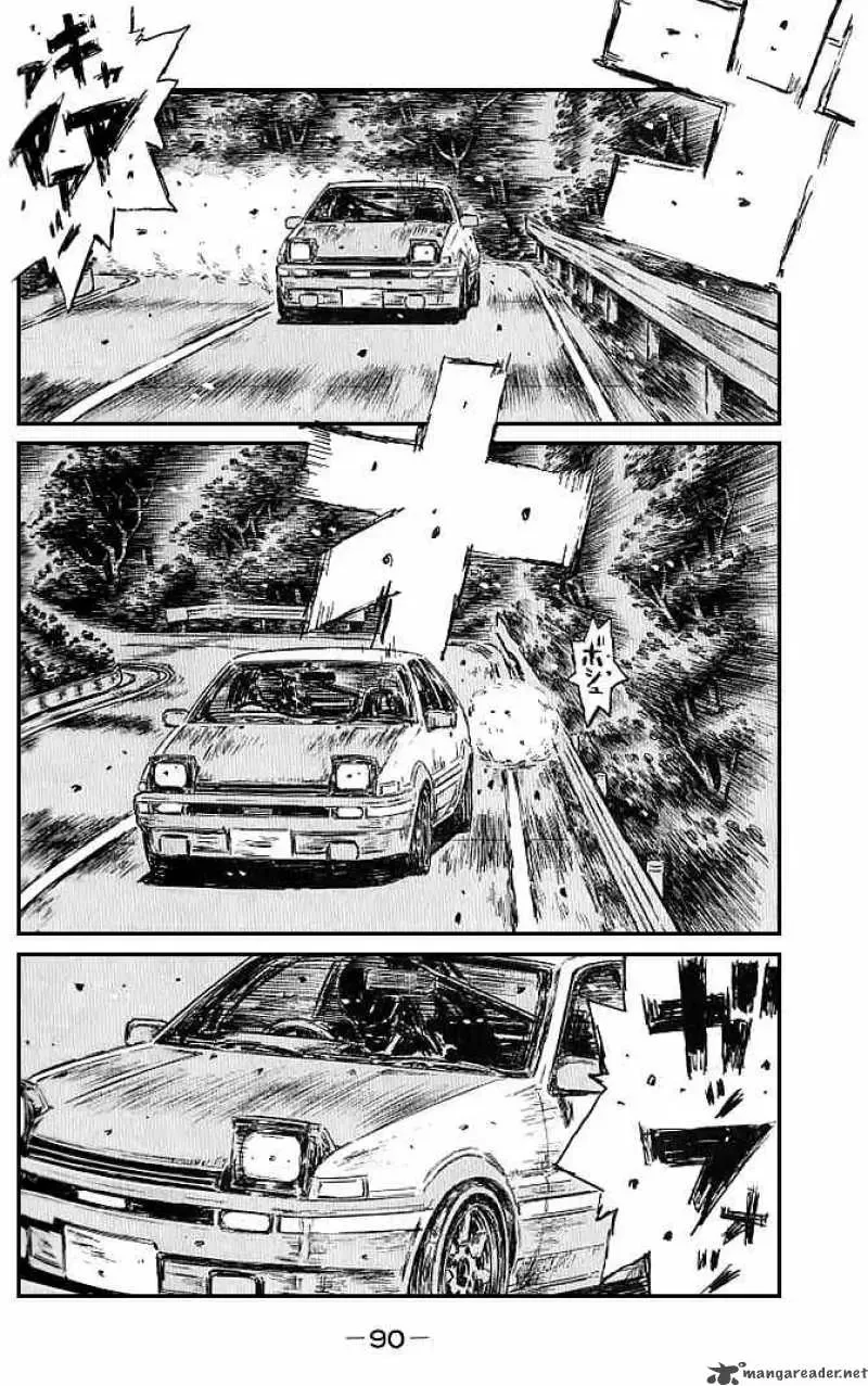 Initial D Chapter 547 page 8