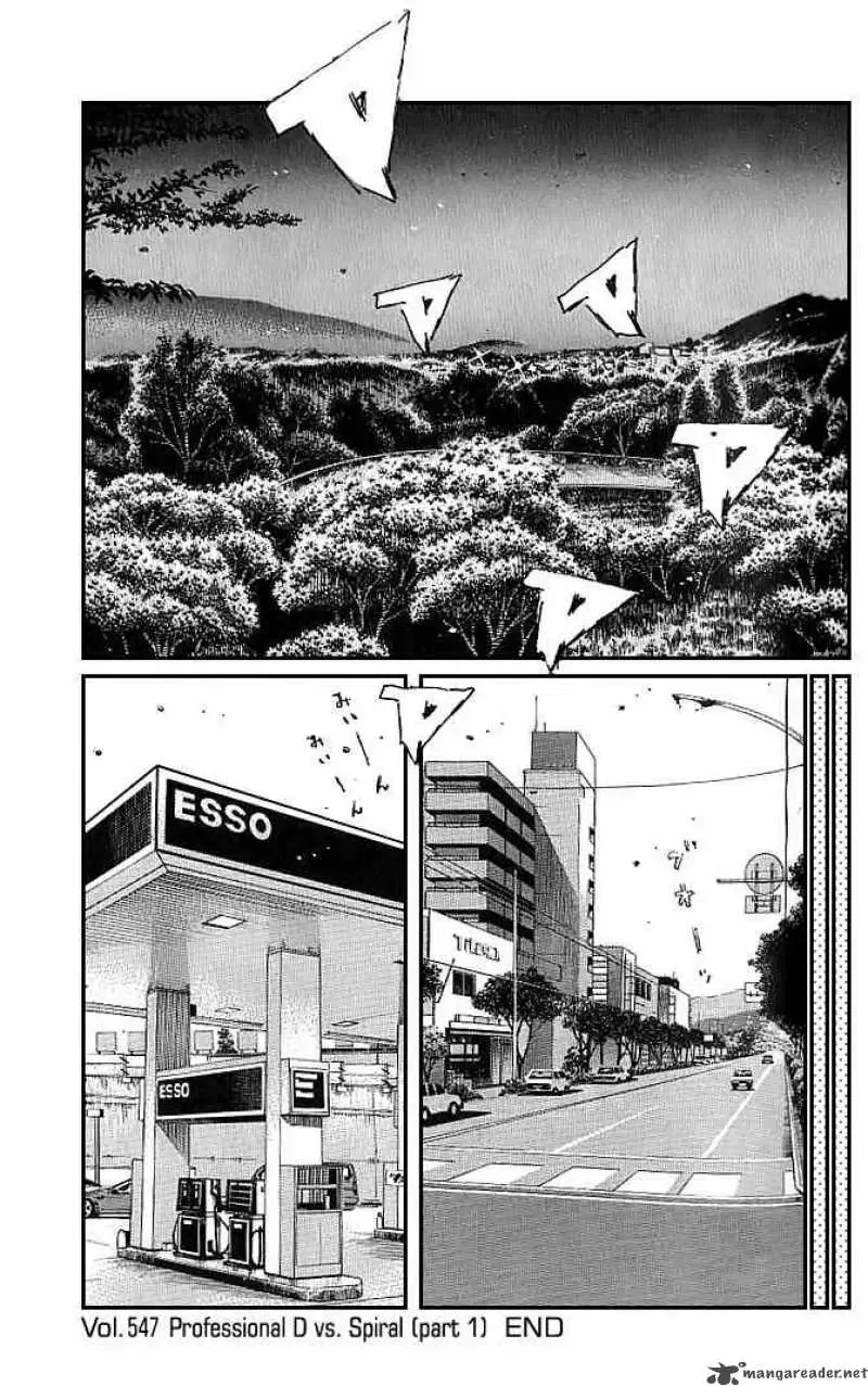 Initial D Chapter 547 page 9