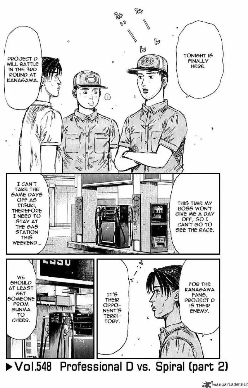 Initial D Chapter 548 page 1
