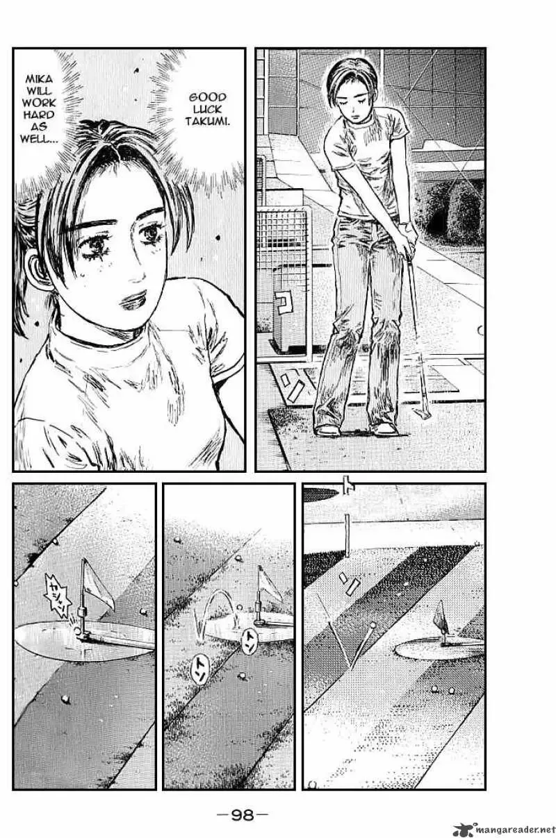 Initial D Chapter 548 page 7