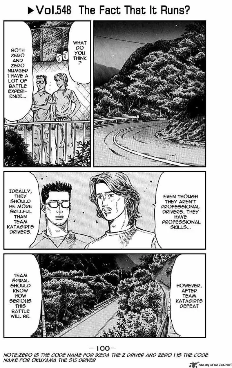 Initial D Chapter 549 page 1