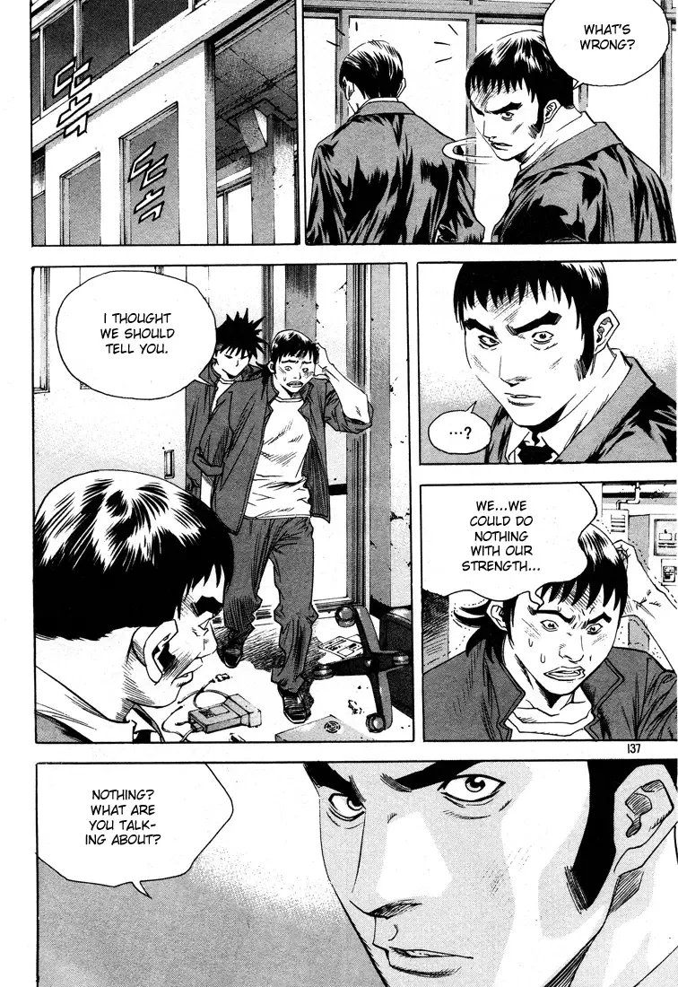 Change Guy Chapter 316 page 5