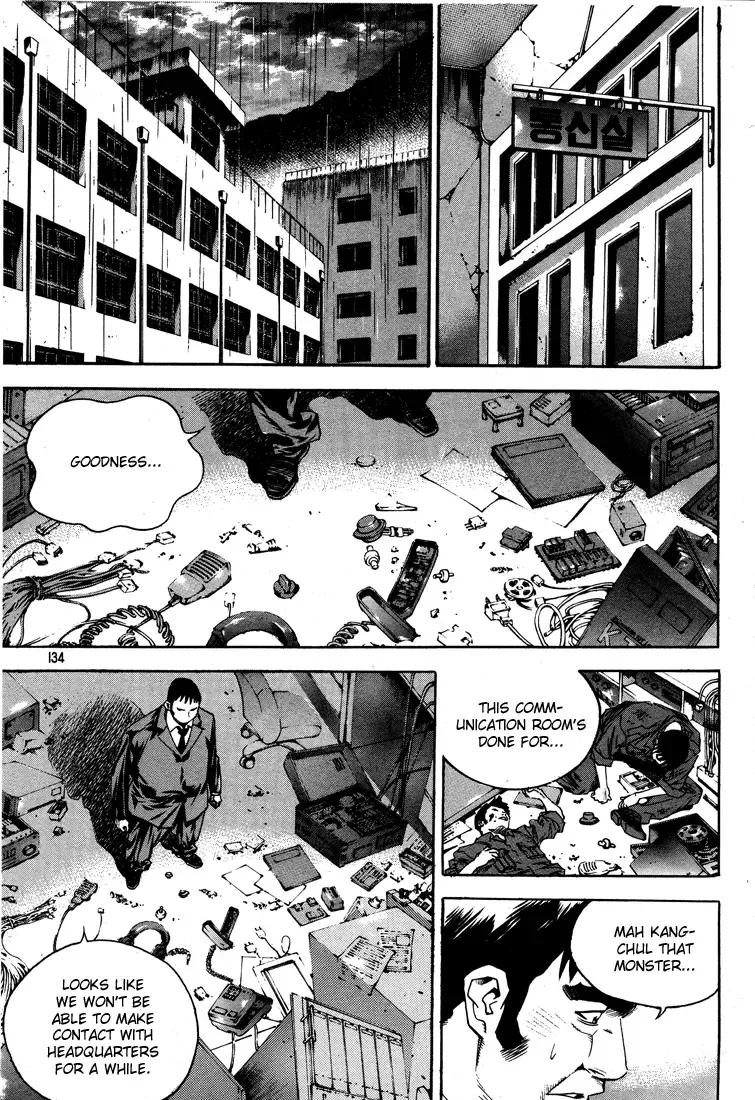 Change Guy Chapter 316 page 2