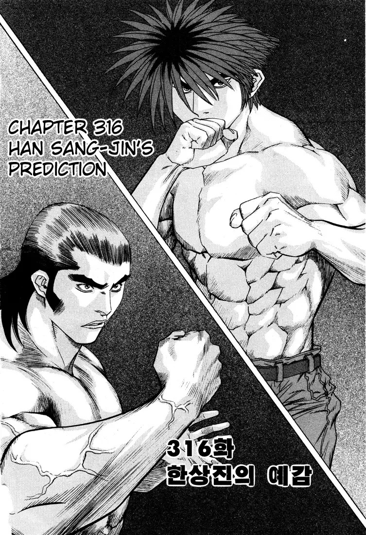 Change Guy Chapter 316 page 1