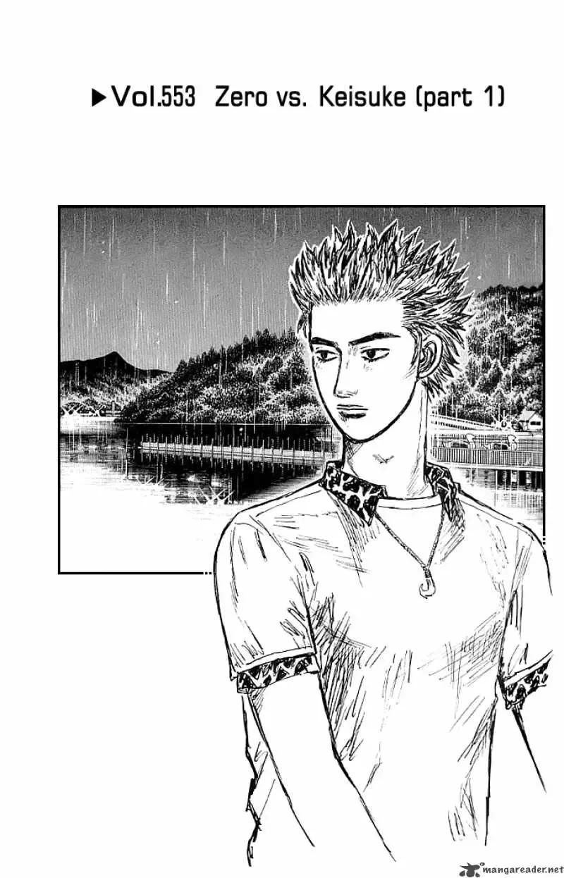 Initial D Chapter 553 page 1
