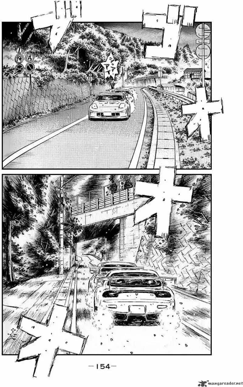 Initial D Chapter 555 page 3