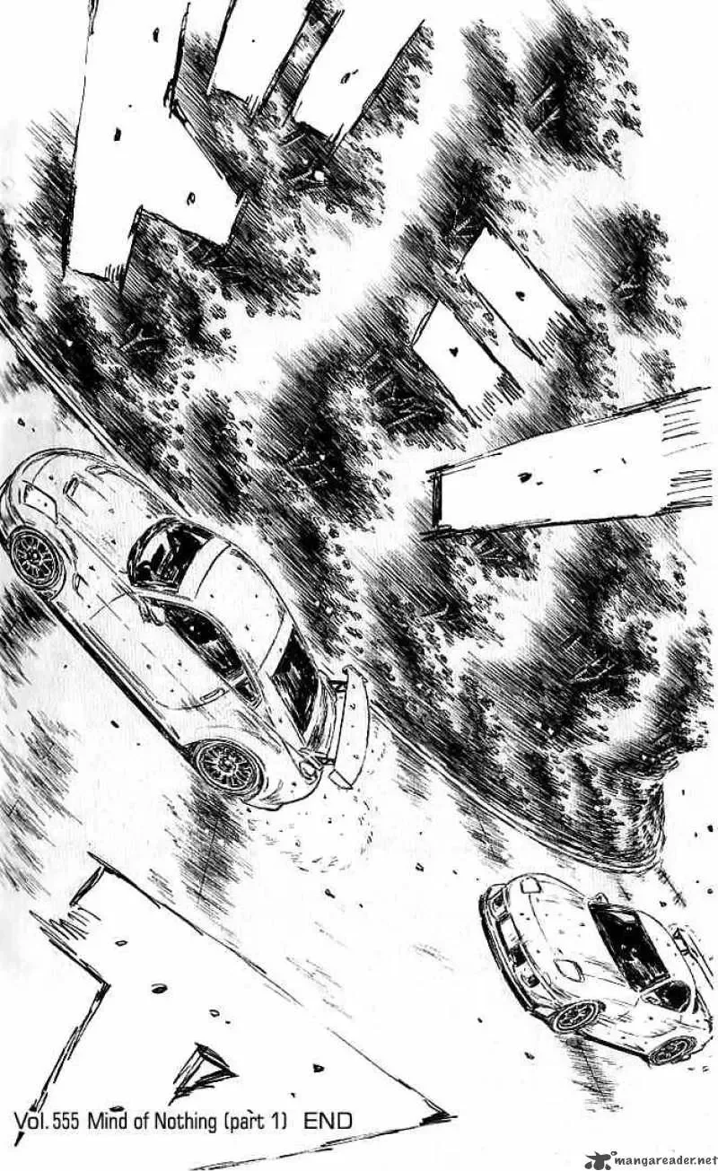 Initial D Chapter 555 page 11