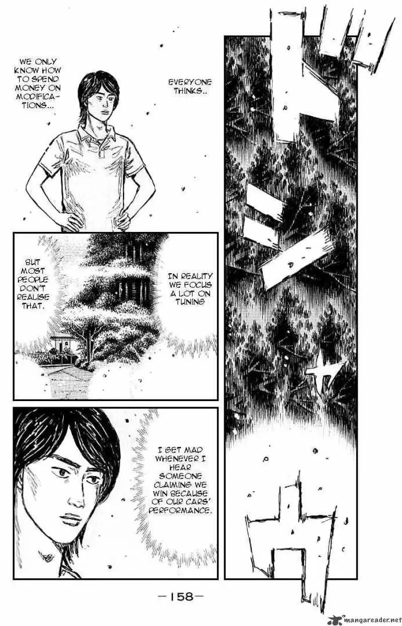Initial D Chapter 555 page 7