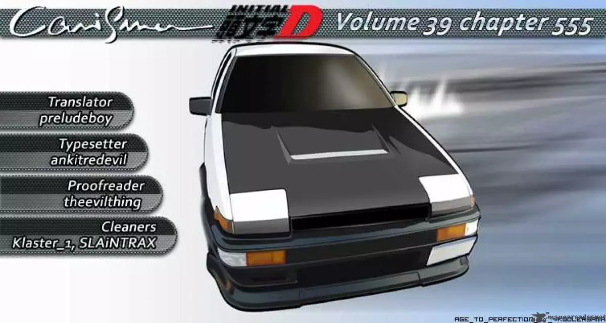 Initial D Chapter 555 page 12