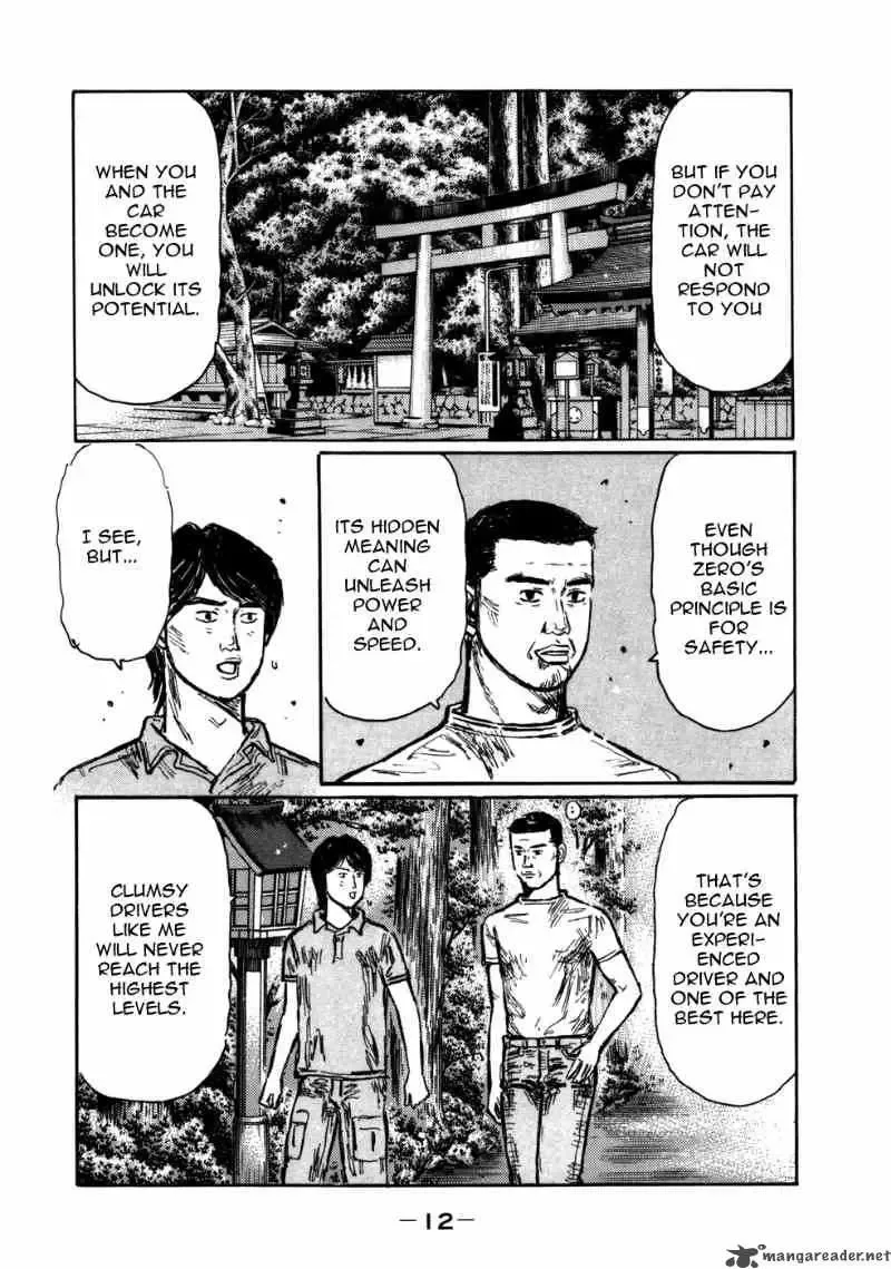Initial D Chapter 558 page 7