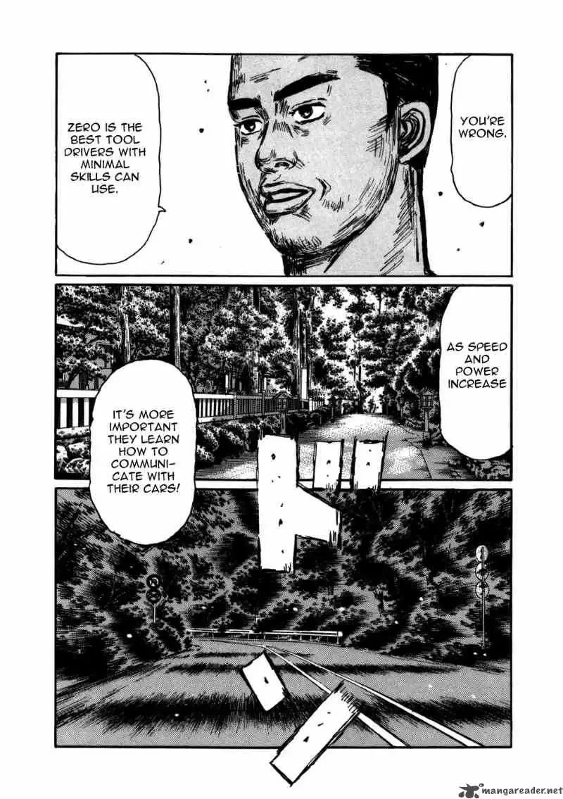 Initial D Chapter 558 page 8