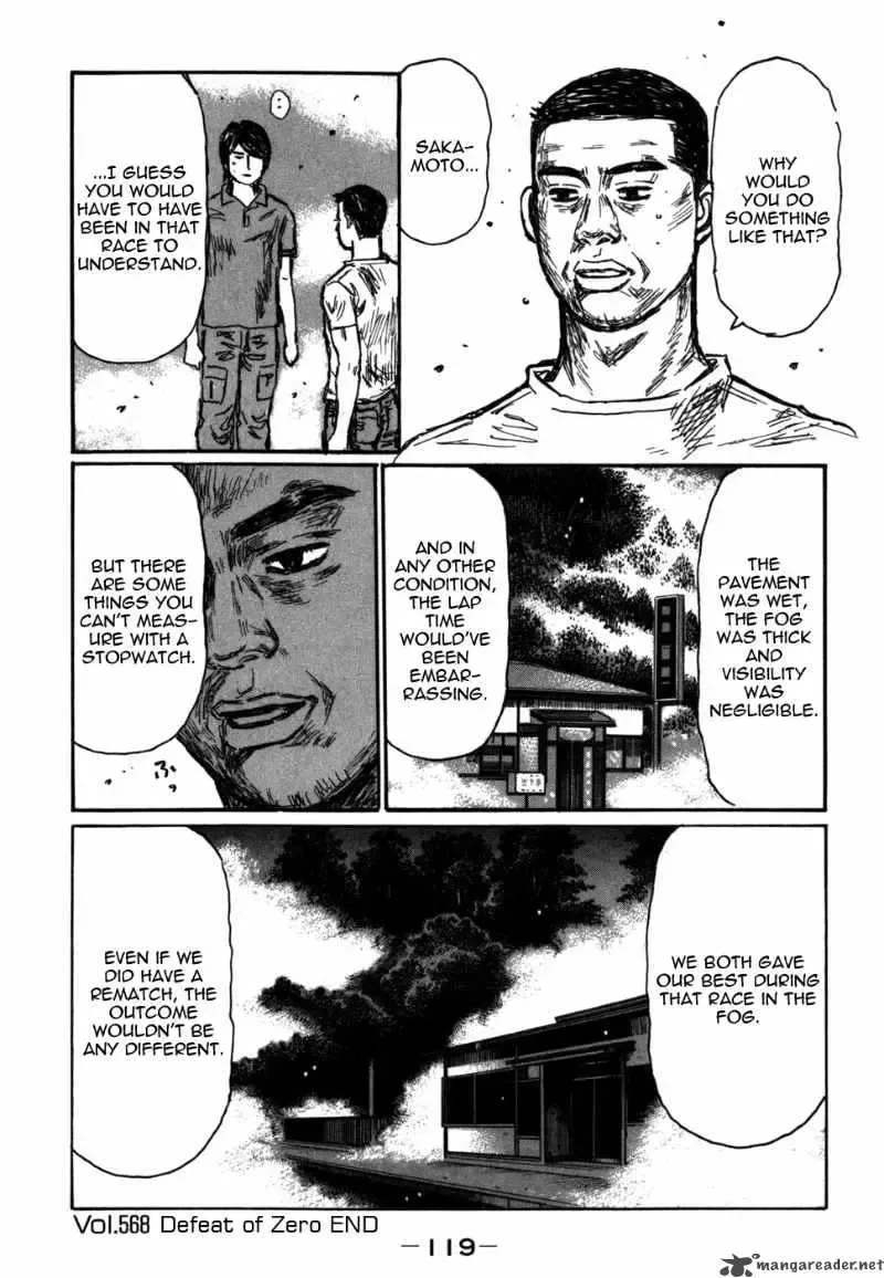 Initial D Chapter 568 page 8