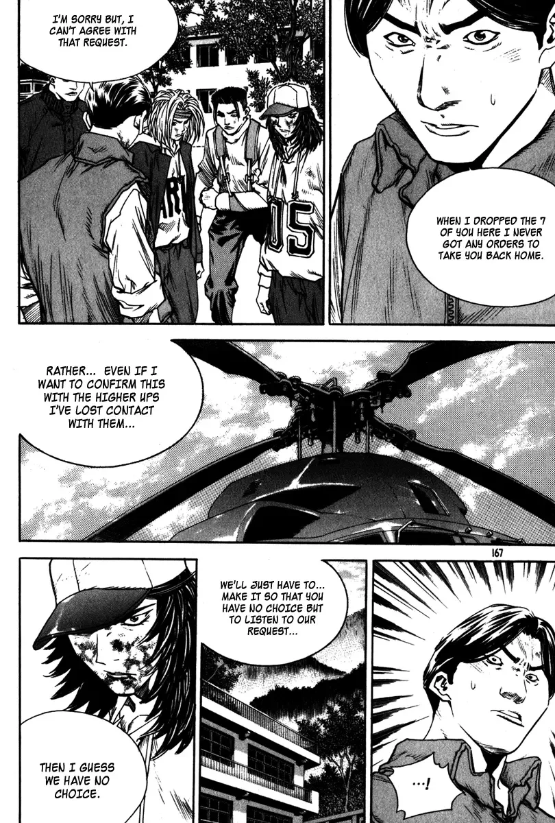 Change Guy Chapter 329 page 4