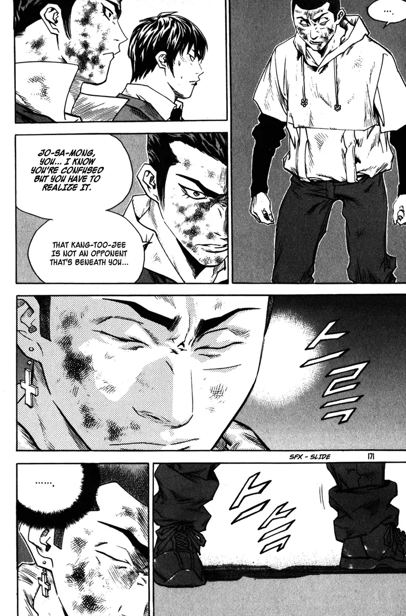 Change Guy Chapter 329 page 8
